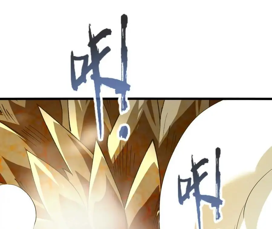 第88话 一刀定胜负 第9页