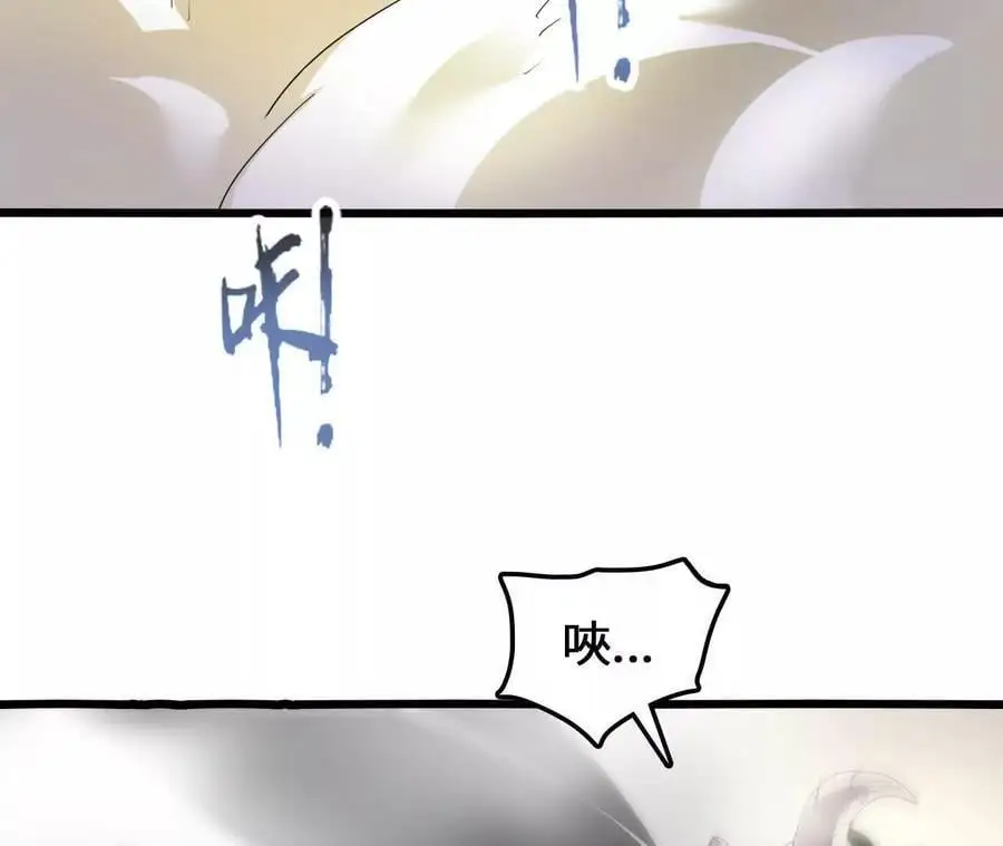 第88话 一刀定胜负 第11页