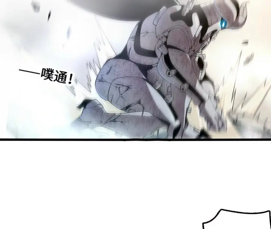 第88话 一刀定胜负 第12页