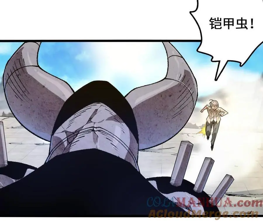 第88话 一刀定胜负 第13页