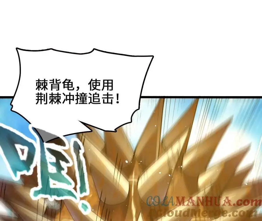 第88话 一刀定胜负 第19页