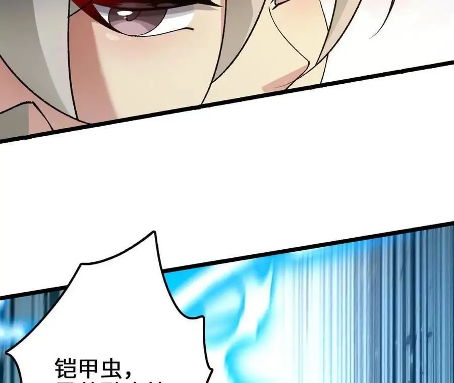 第88话 一刀定胜负 第23页