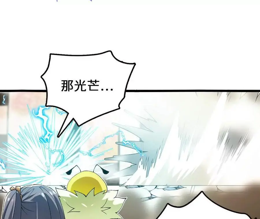 第88话 一刀定胜负 第27页