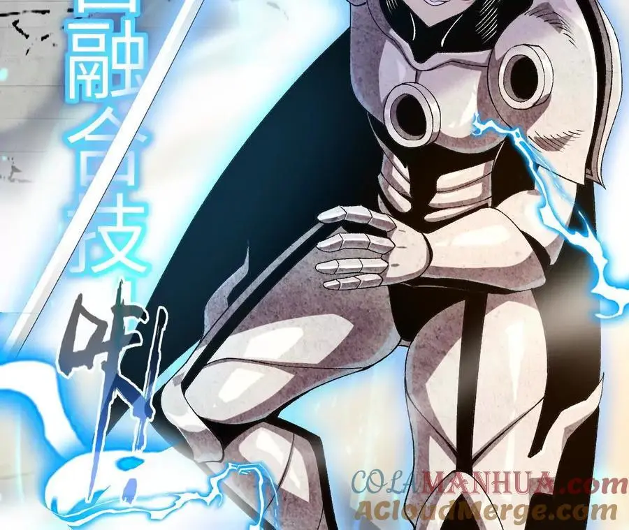 第88话 一刀定胜负 第31页