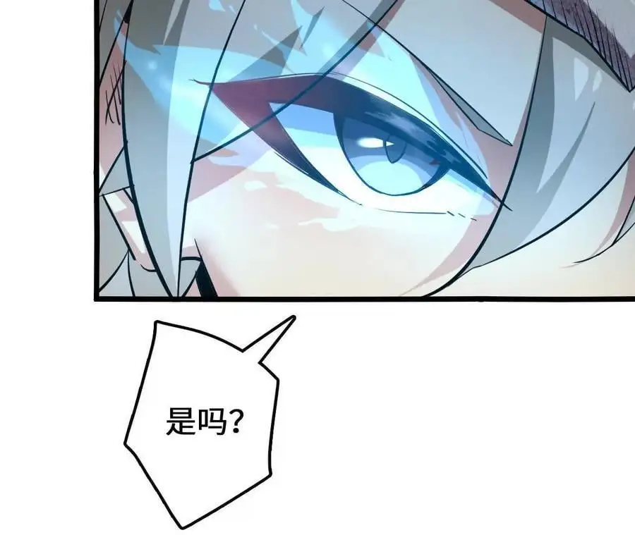 第88话 一刀定胜负 第35页