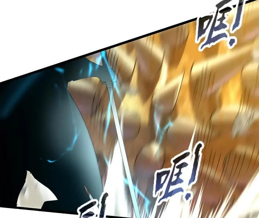 第88话 一刀定胜负 第38页