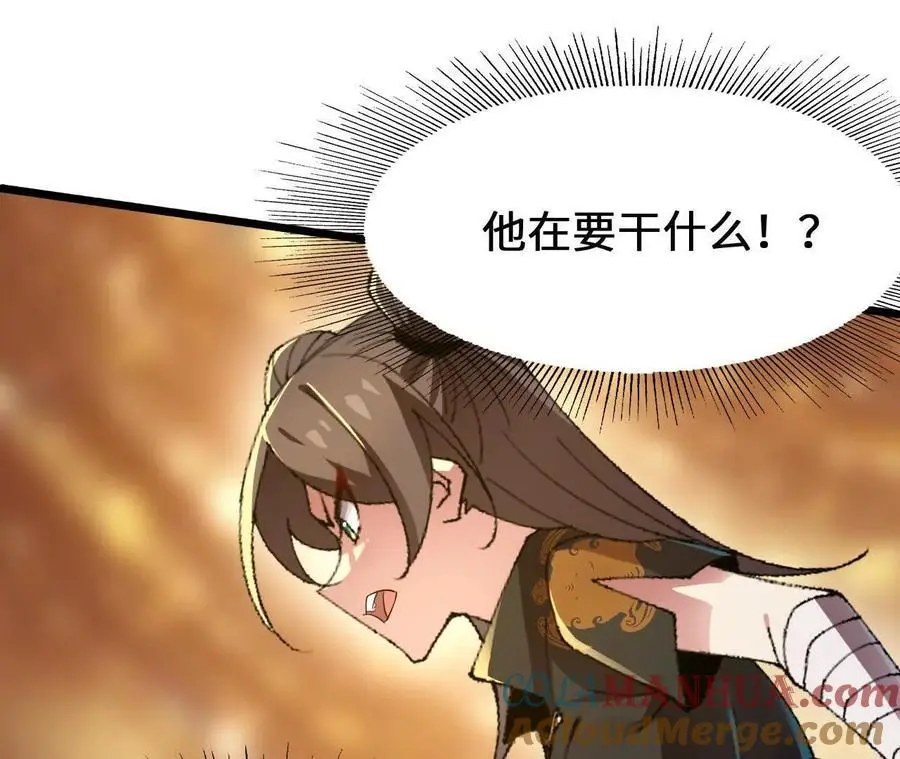 第88话 一刀定胜负 第40页