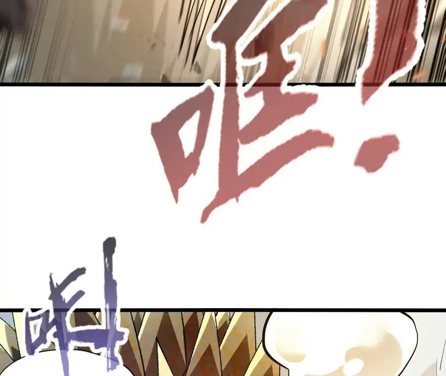 第88话 一刀定胜负 第47页