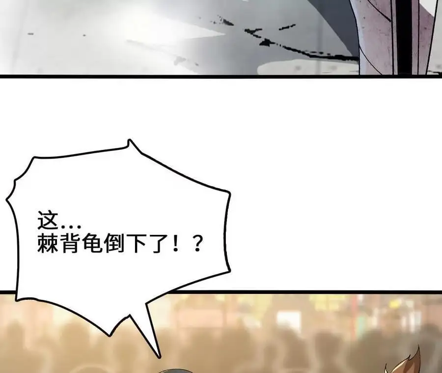 第88话 一刀定胜负 第57页