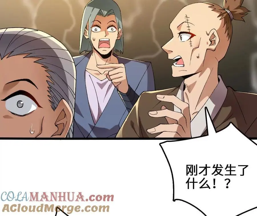 第88话 一刀定胜负 第58页