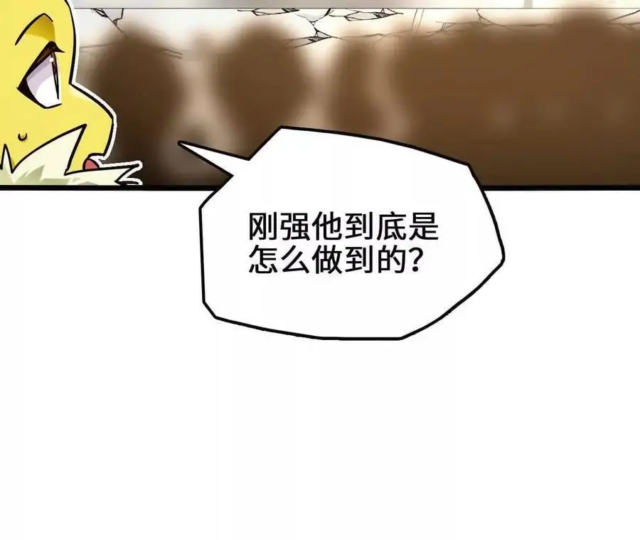 第88话 一刀定胜负 第68页