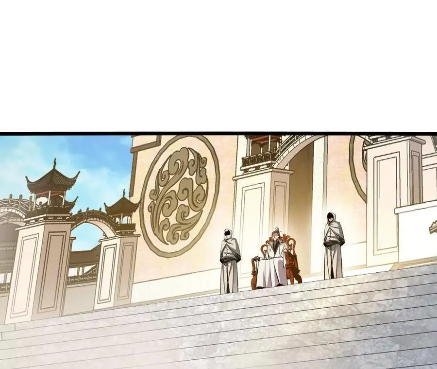 第88话 一刀定胜负 第71页