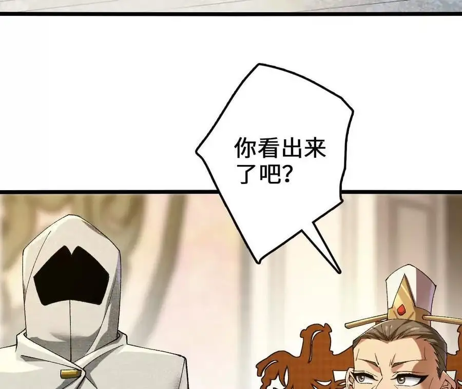 第88话 一刀定胜负 第72页