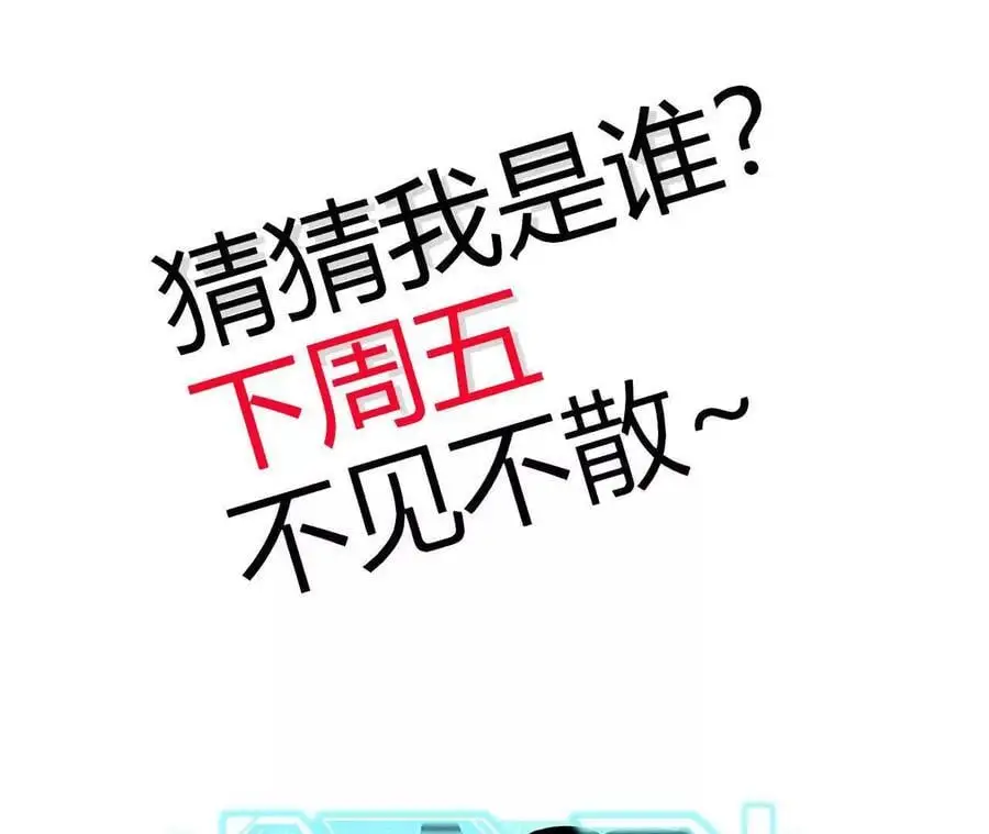 第88话 一刀定胜负 第83页