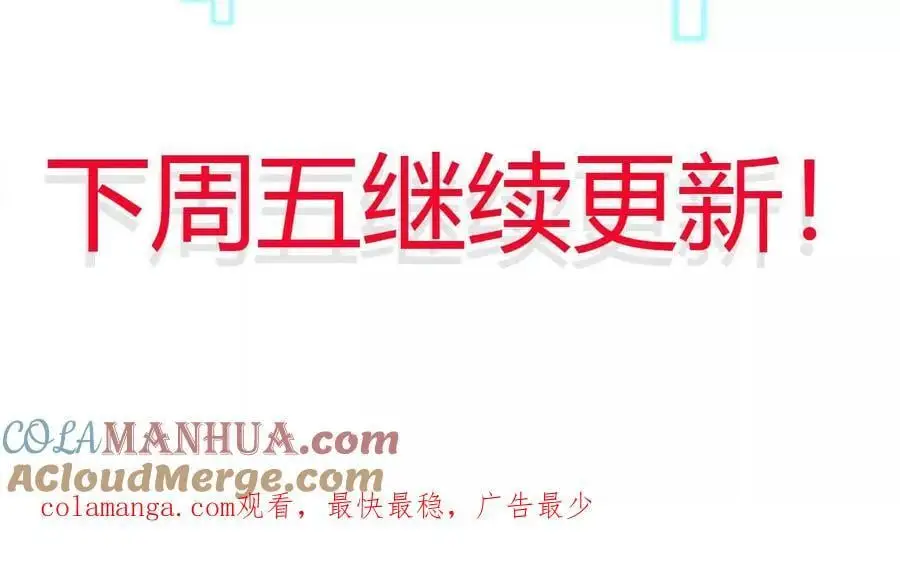 第88话 一刀定胜负 第85页