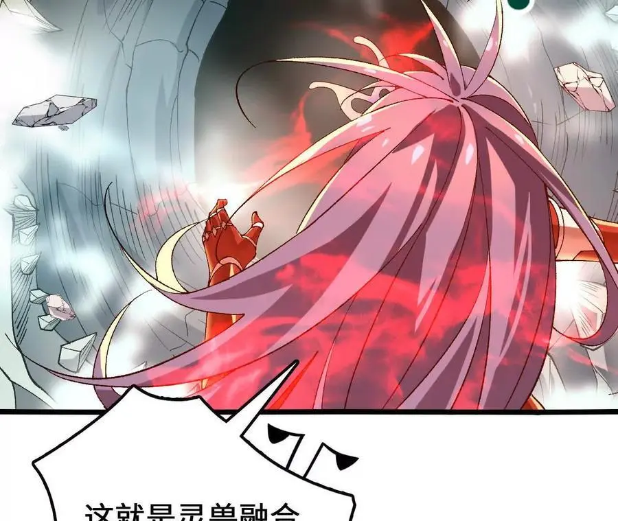 第85话 决胜 第41页