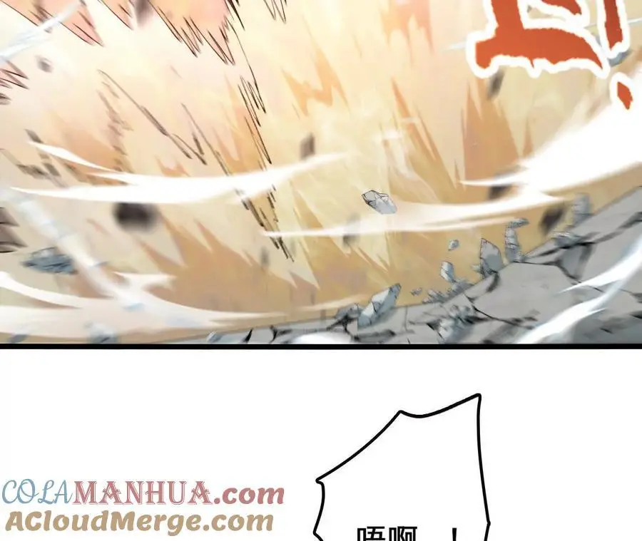 第85话 决胜 第61页