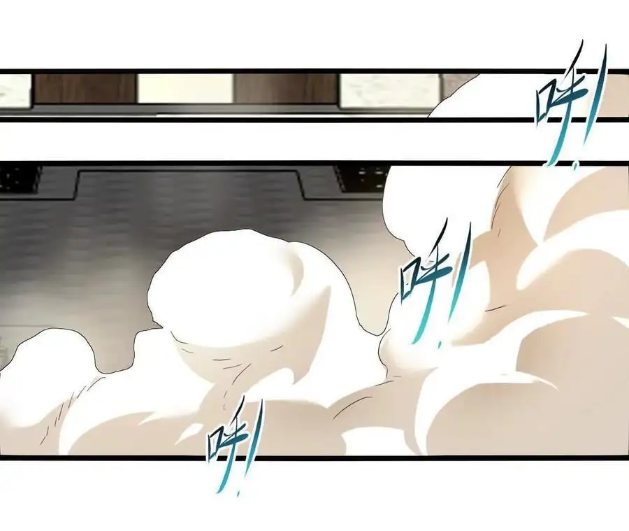 第85话 决胜 第66页