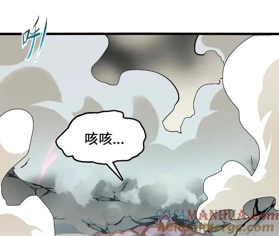 第85话 决胜 第67页