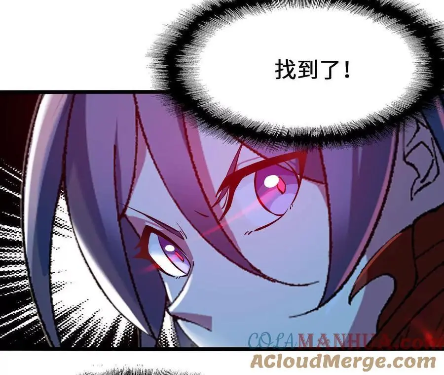 第84话 灵兽融合技 第13页