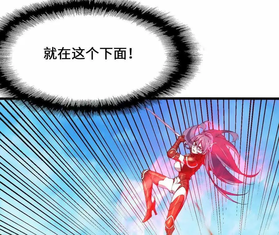 第84话 灵兽融合技 第14页