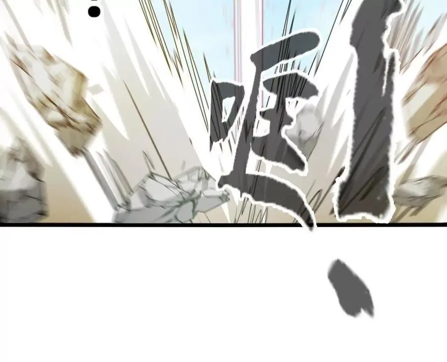 第84话 灵兽融合技 第26页