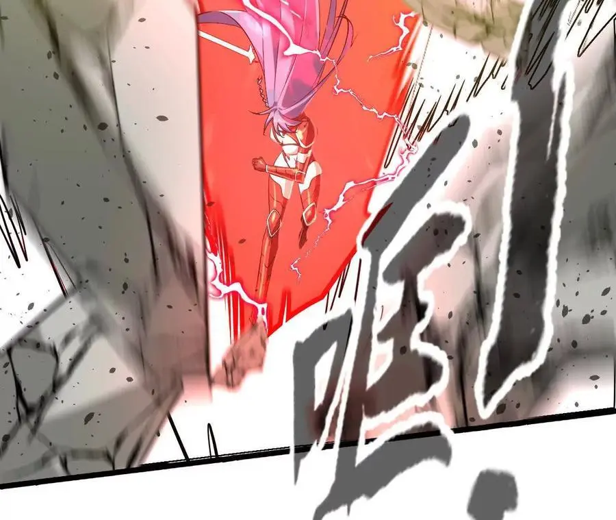第84话 灵兽融合技 第33页