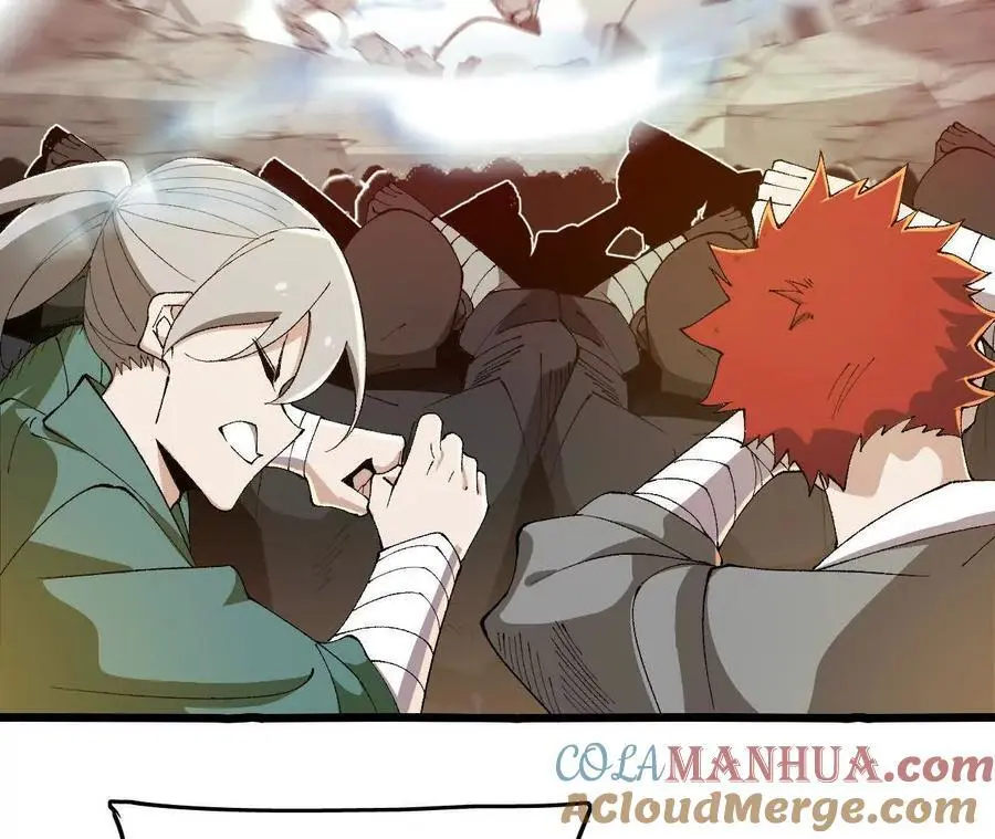 第84话 灵兽融合技 第40页