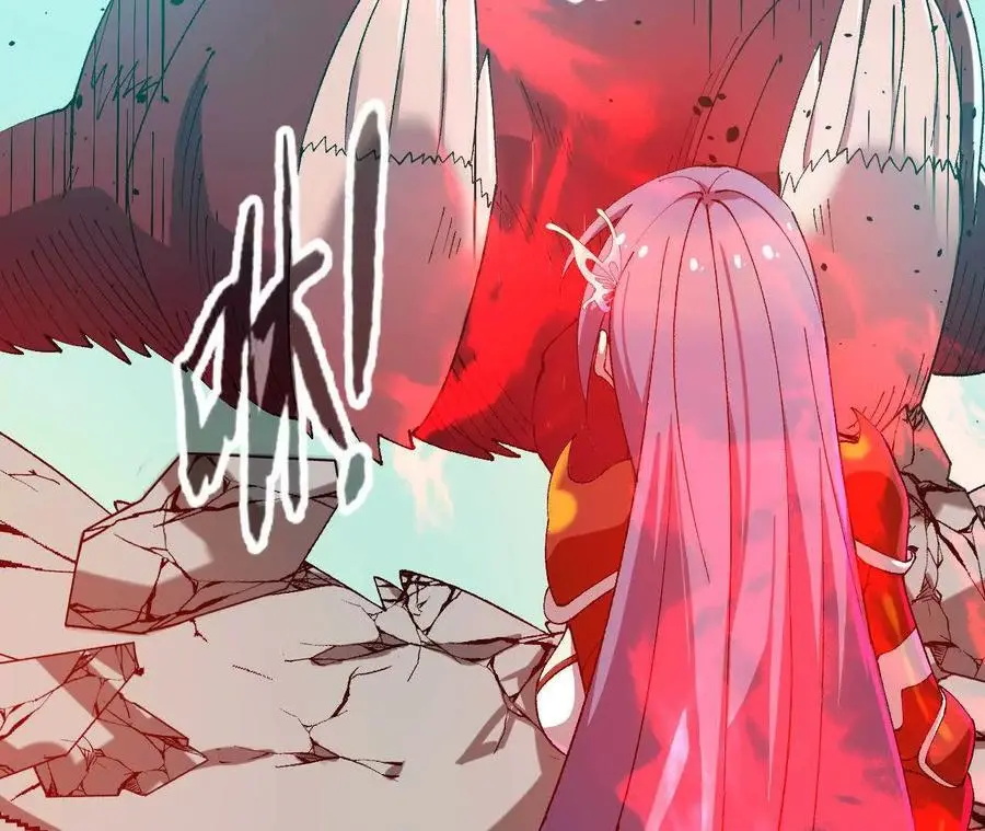第84话 灵兽融合技 第45页