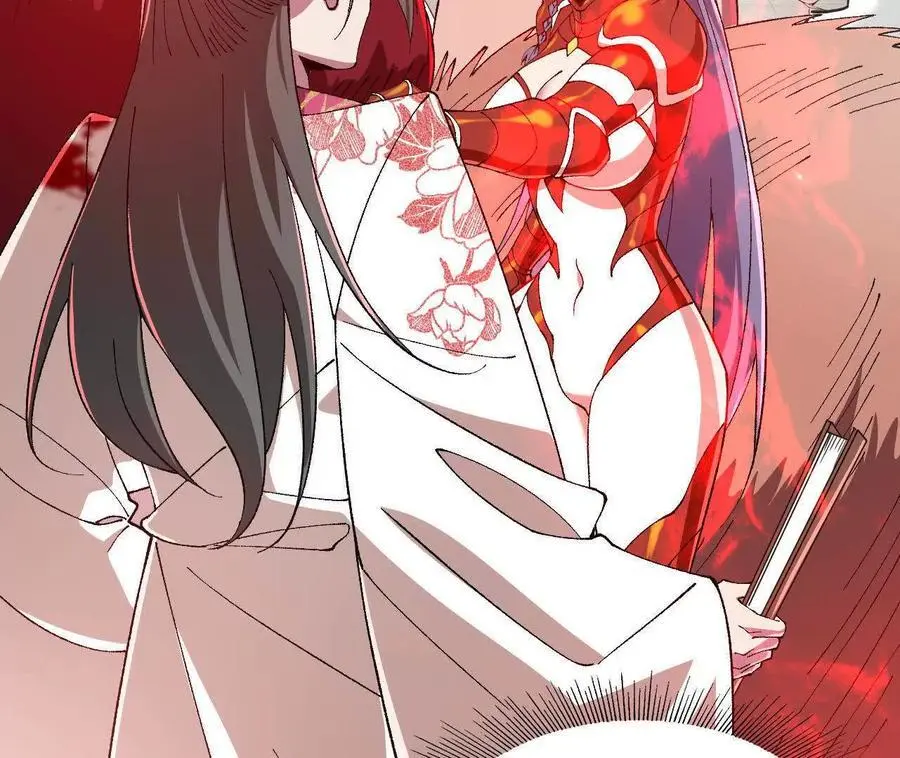 第84话 灵兽融合技 第53页