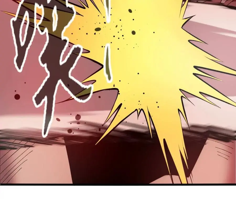 第84话 灵兽融合技 第59页