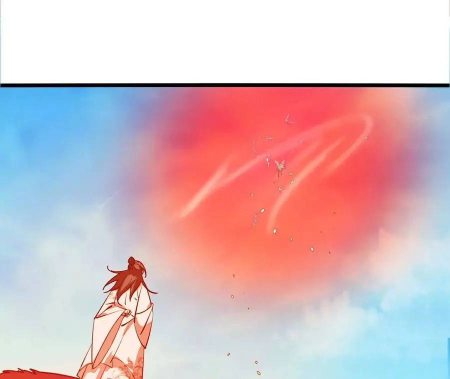第83话 一转攻势 第9页