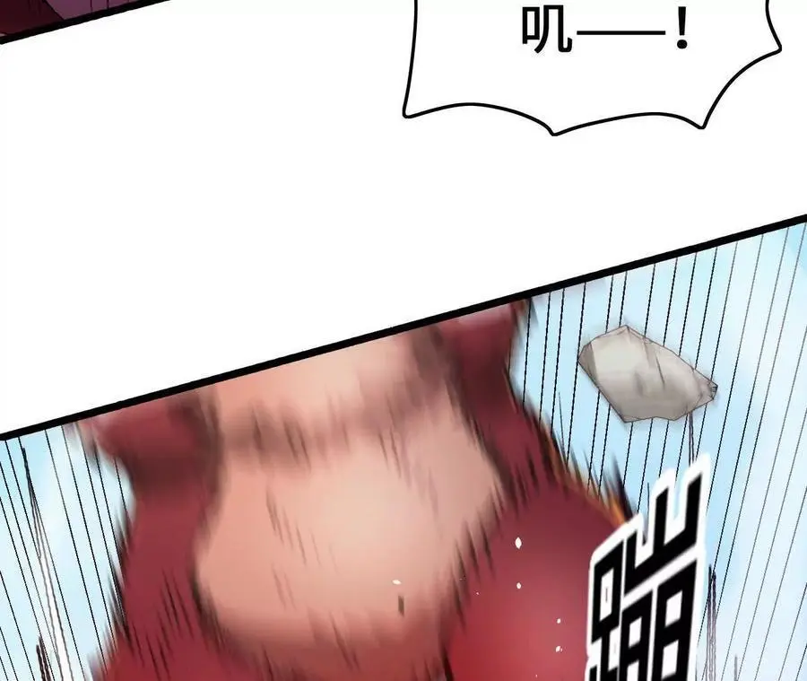 第83话 一转攻势 第27页