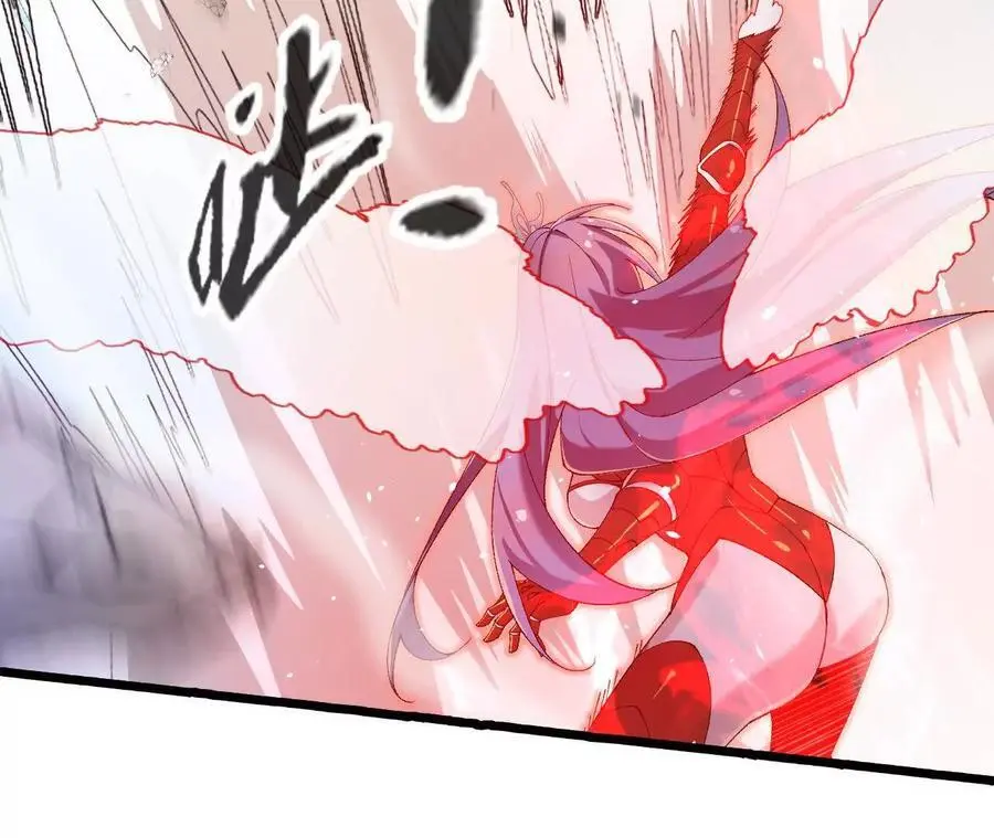 第83话 一转攻势 第29页