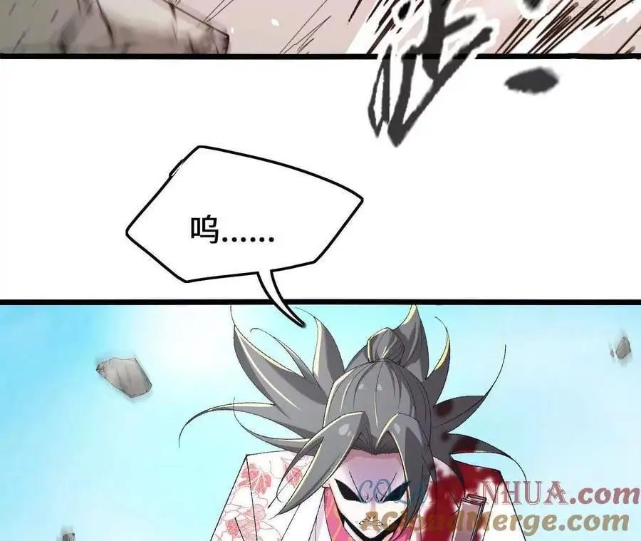 第83话 一转攻势 第31页