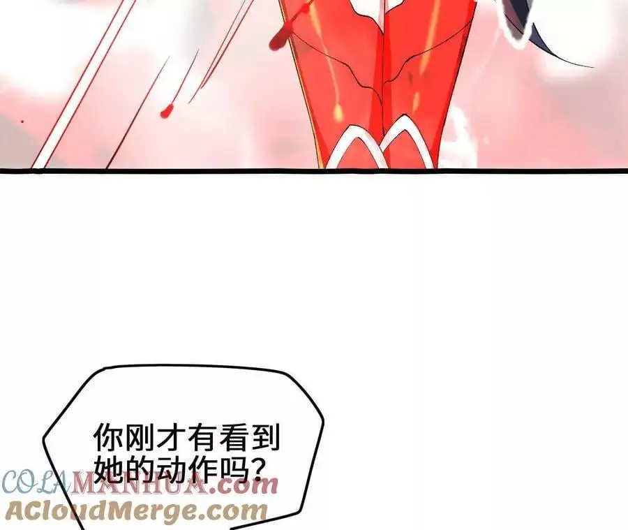 第83话 一转攻势 第37页