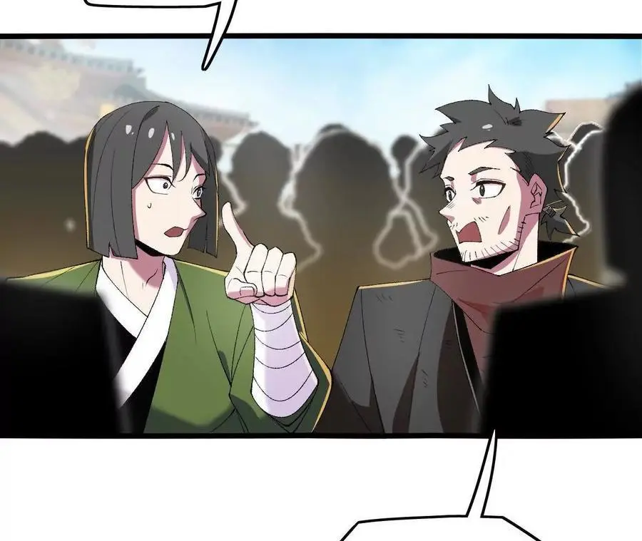 第83话 一转攻势 第38页