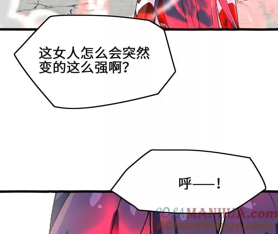 第83话 一转攻势 第40页
