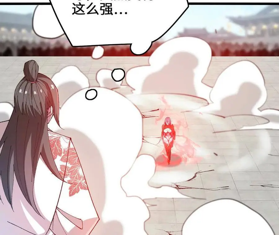 第83话 一转攻势 第56页