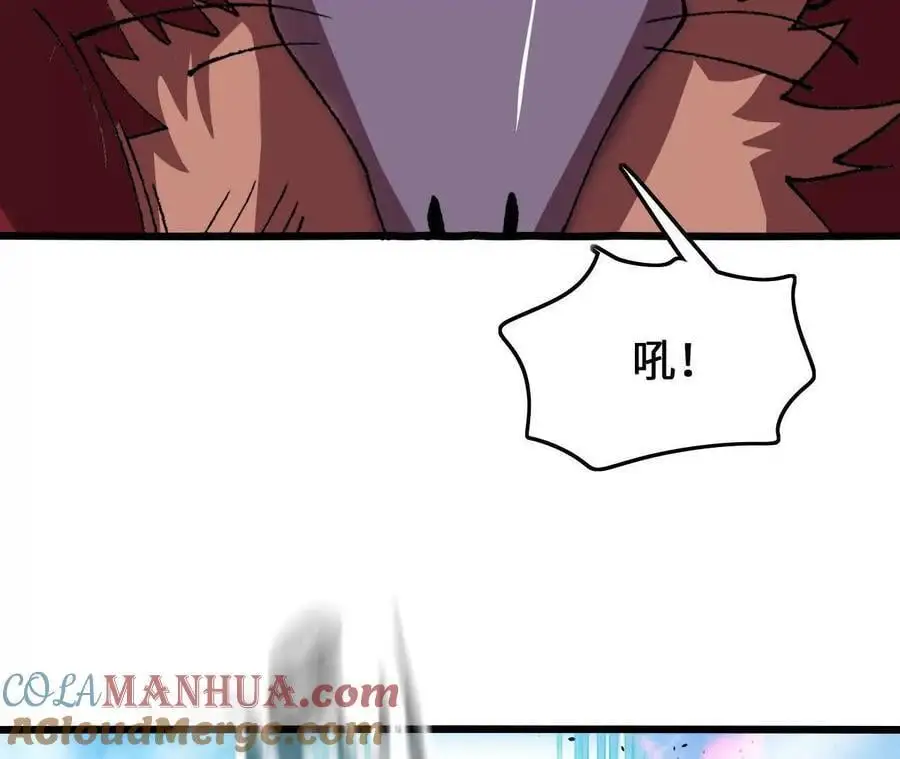 第83话 一转攻势 第61页