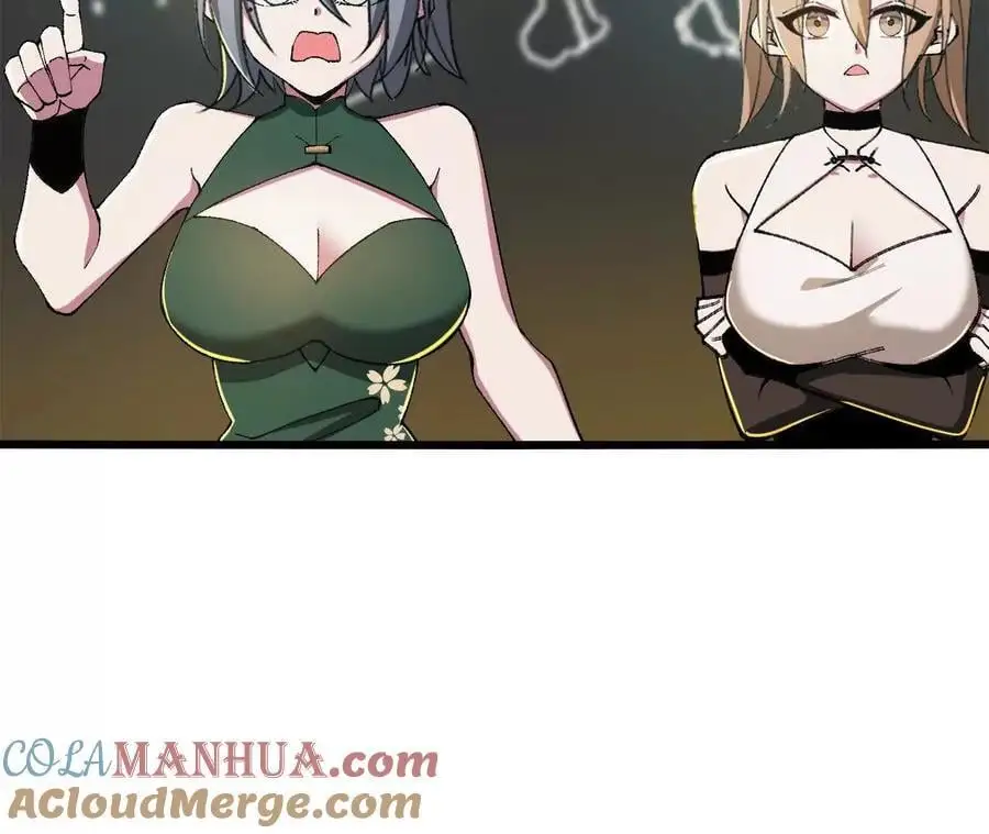 第83话 一转攻势 第67页