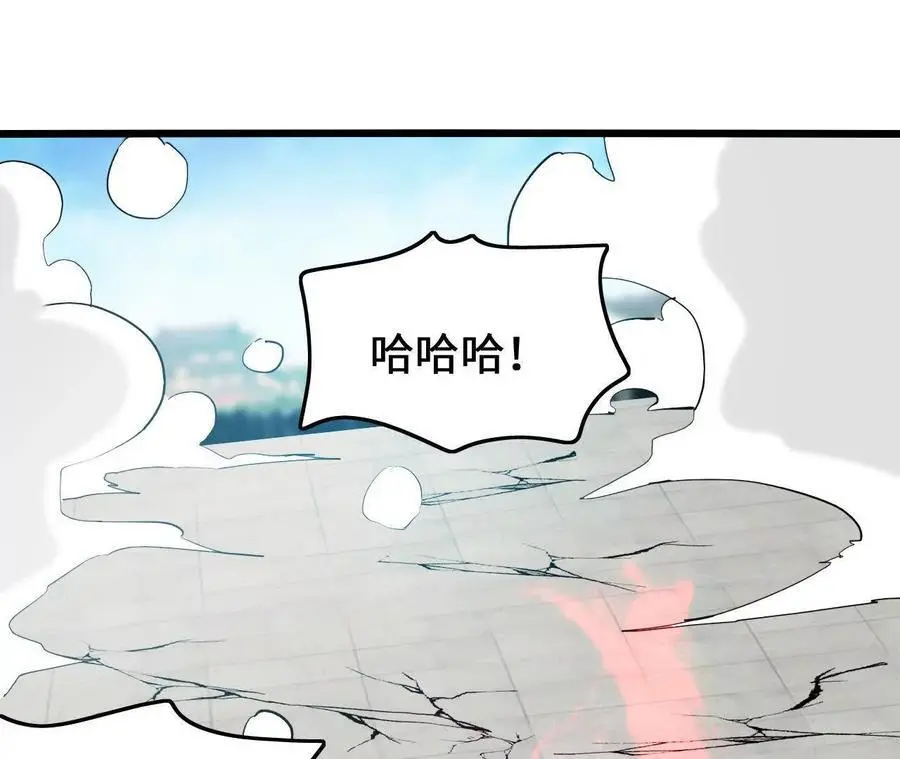 第83话 一转攻势 第68页