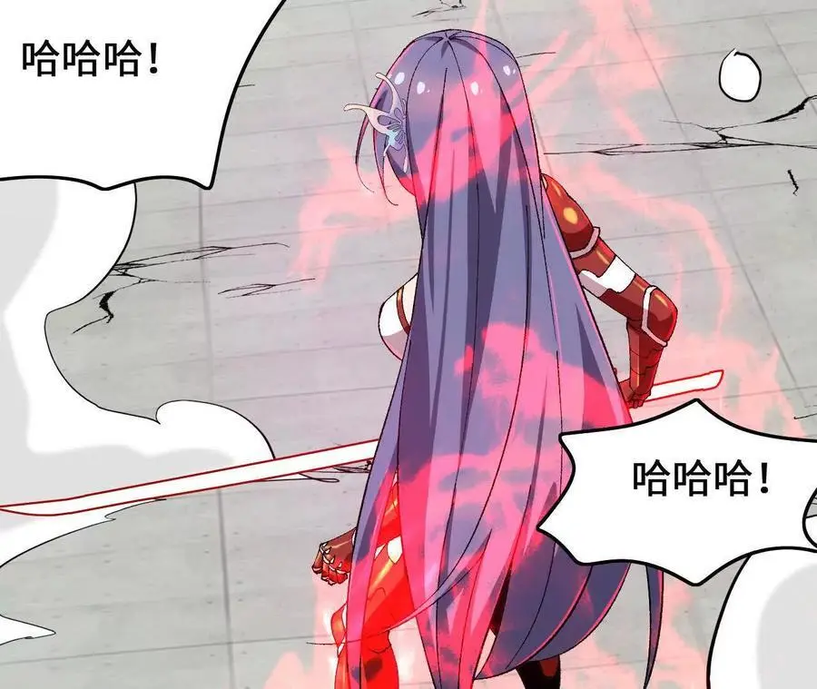 第83话 一转攻势 第69页