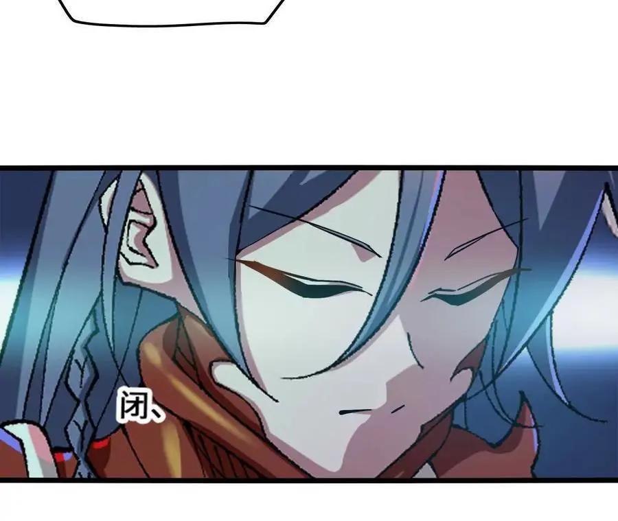 第83话 一转攻势 第72页