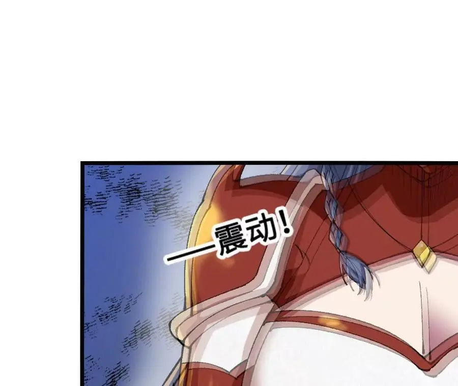 第83话 一转攻势 第74页