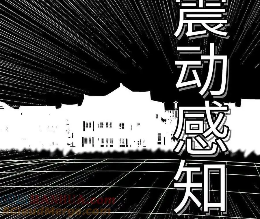 第83话 一转攻势 第76页