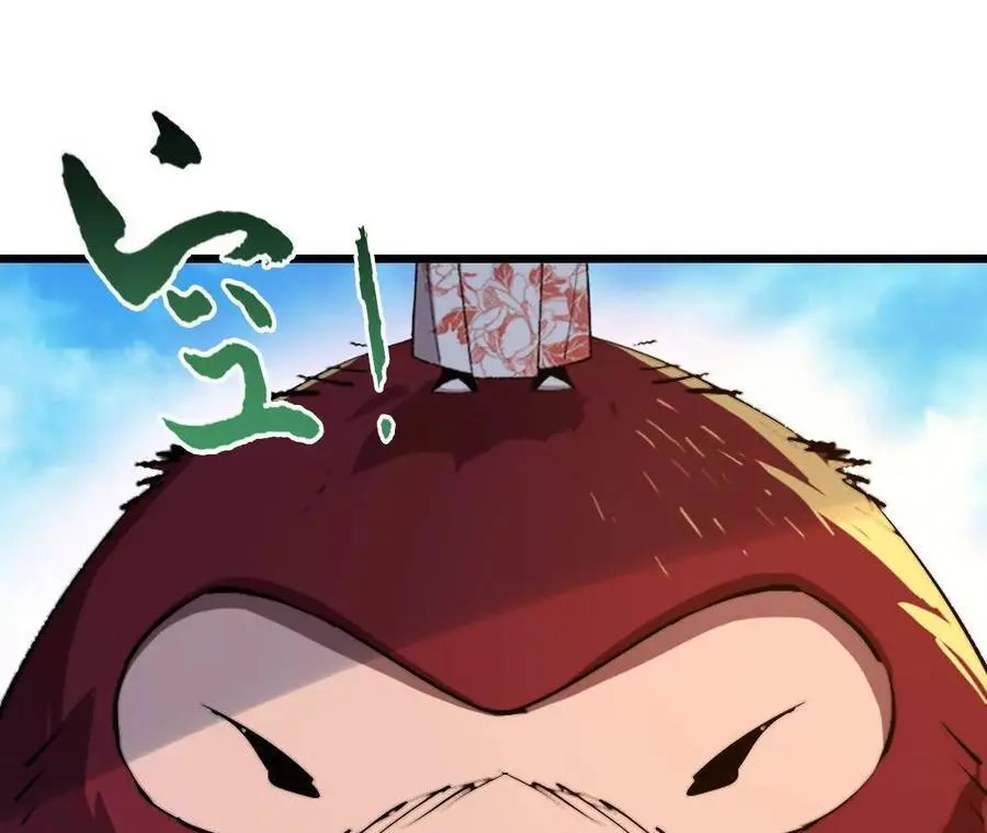 第82话 羽化模式启动！ 第9页