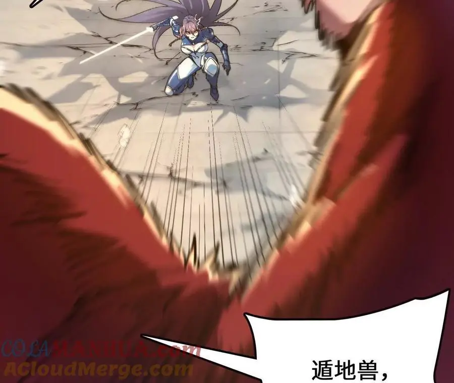 第82话 羽化模式启动！ 第19页