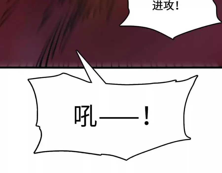 第82话 羽化模式启动！ 第20页