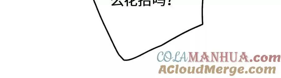 第82话 羽化模式启动！ 第49页